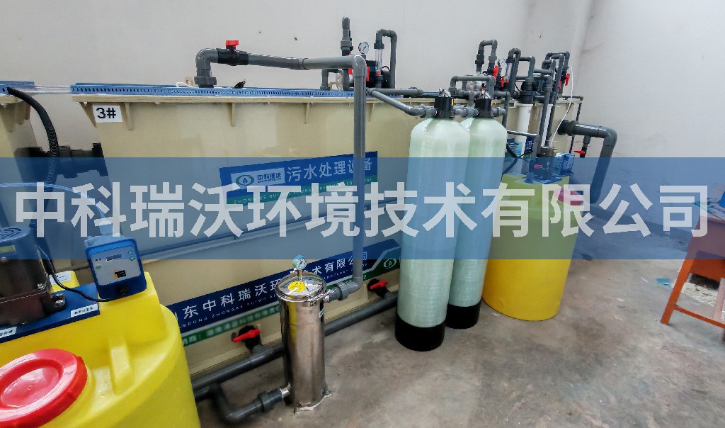 湖南省株洲市職業(yè)技術(shù)學(xué)院實(shí)驗(yàn)室污水處理設(shè)備安裝調(diào)試完成